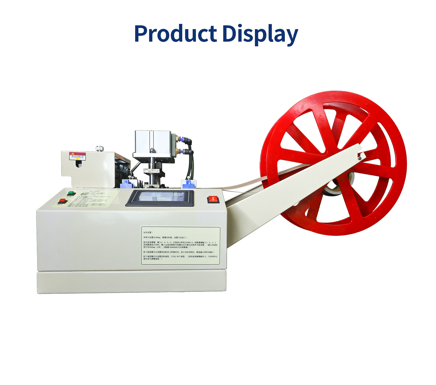 TR-120R Fully Automatic Single Thermal Cutting Machine — detail 7